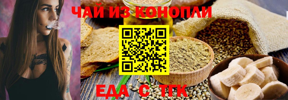 Шатура  Canna-Cookies конопля  Вход с VPN 