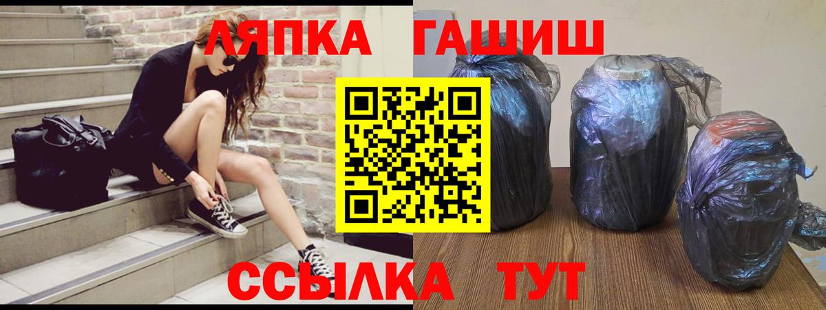 Гашиш VHQ Шатура