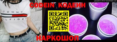 стаф Ликино-Дулёво