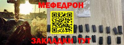 стаф Ликино-Дулёво