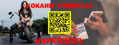 ПСИЛОЦИБИНОВЫЕ ГРИБЫ Лесосибирск