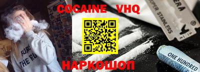 ПСИЛОЦИБИНОВЫЕ ГРИБЫ Лесосибирск