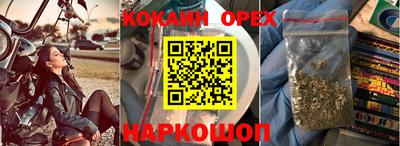 ПСИЛОЦИБИНОВЫЕ ГРИБЫ Лесосибирск