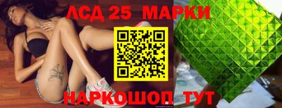 ПСИЛОЦИБИНОВЫЕ ГРИБЫ Лесосибирск
