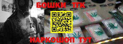 каннабис Ливны