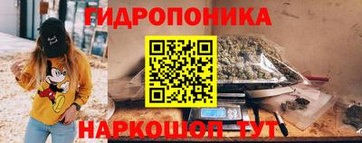 каннабис Ливны