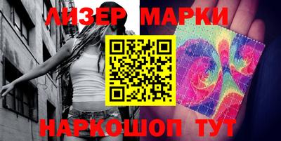 ПСИЛОЦИБИНОВЫЕ ГРИБЫ Лесосибирск