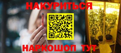 каннабис Ливны