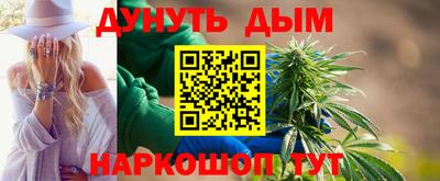 стаф Ликино-Дулёво