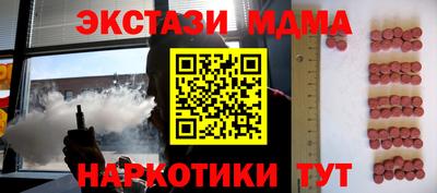ПСИЛОЦИБИНОВЫЕ ГРИБЫ Лесосибирск