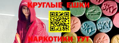 ПСИЛОЦИБИНОВЫЕ ГРИБЫ Лесосибирск