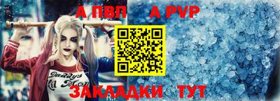 каннабис Ливны