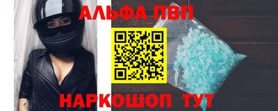 стаф Ликино-Дулёво