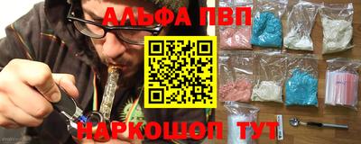 ПСИЛОЦИБИНОВЫЕ ГРИБЫ Лесосибирск