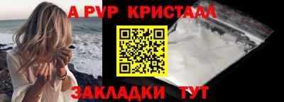 ПСИЛОЦИБИНОВЫЕ ГРИБЫ Лесосибирск