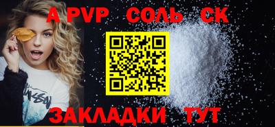 стаф Ликино-Дулёво