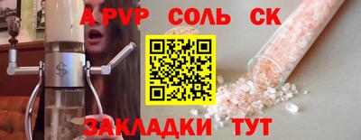 каннабис Ливны