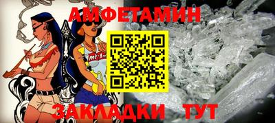 ПСИЛОЦИБИНОВЫЕ ГРИБЫ Лесосибирск
