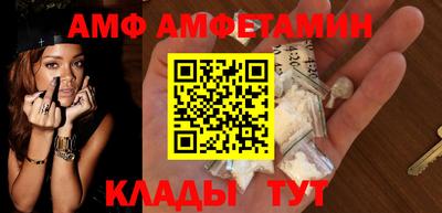каннабис Ливны
