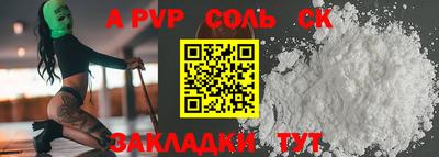 ПСИЛОЦИБИНОВЫЕ ГРИБЫ Лесосибирск