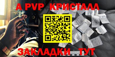 стаф Ликино-Дулёво