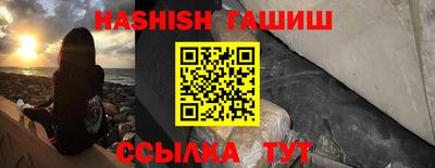 каннабис Ливны