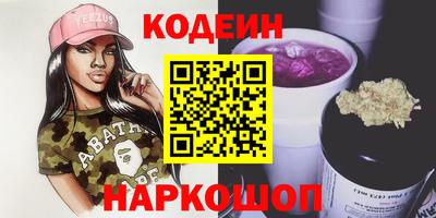 каннабис Ливны