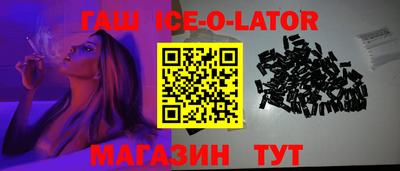 стаф Ликино-Дулёво