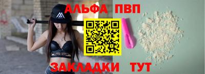стаф Ликино-Дулёво