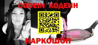 ПСИЛОЦИБИНОВЫЕ ГРИБЫ Лесосибирск
