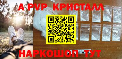каннабис Ливны