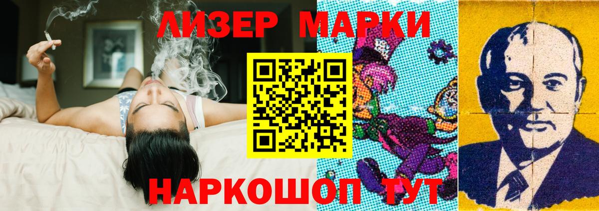 Шатура  LSD-25 экстази ecstasy  ЛСД экстази ecstasy  Вход с VPN 
