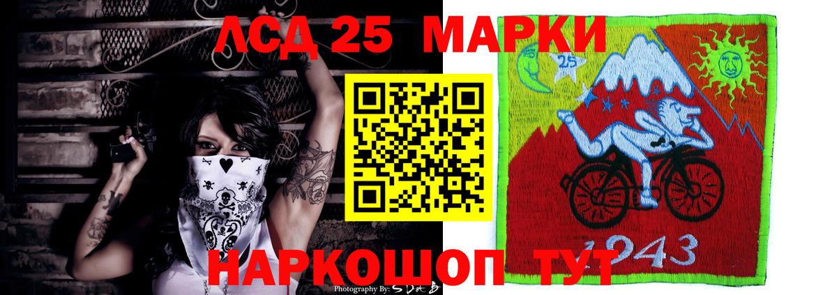 LSD-25 экстази кислота Шатура