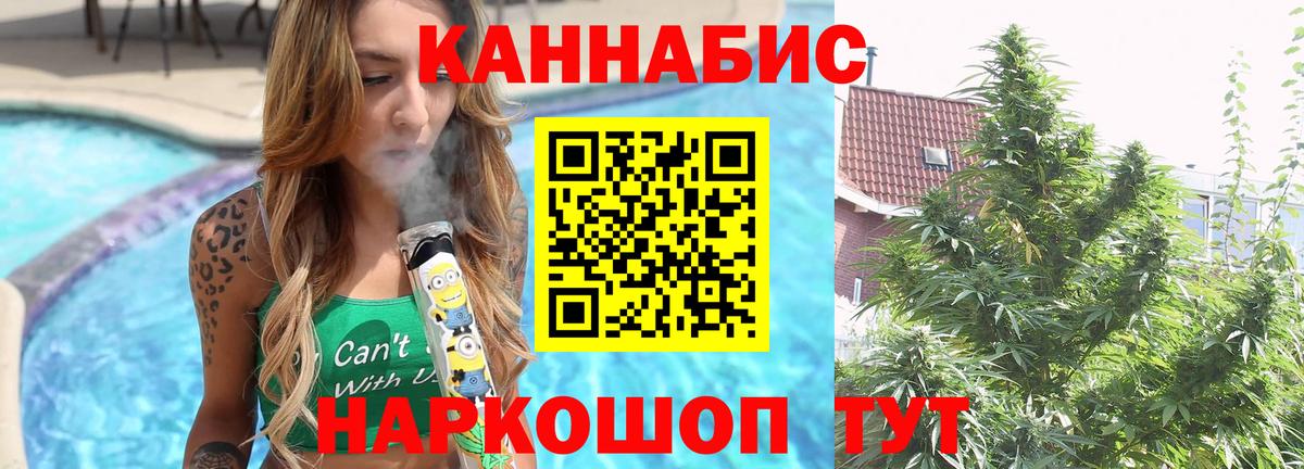 Конопля AK-47 Шатура