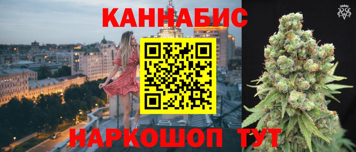 Канабис марихуана  Вход с VPN  Бошки Шишки индика  Шатура  Канабис Amnesia  Шишки марихуана Bruce Banner 